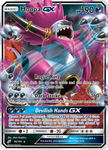 96/181 Hoopa GX - Ultra Rare - Team Up (TEU)