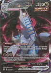 220/203 - Duraludon VMAX - Alternate Art Secret Rare