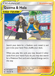193/236 Guzma & Hala - Uncommon - Cosmic Eclipse (CEC)